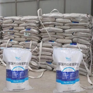 揭东支座砂浆